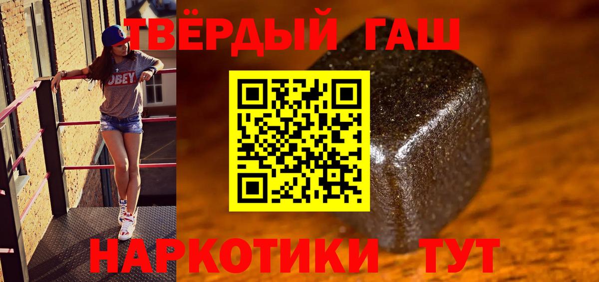 Тосно  где продают наркотики  Вход с VPN  Гашиш индика сатива  Гашиш 