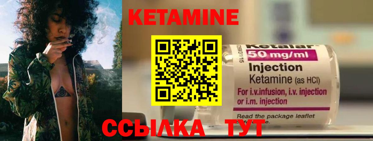 blacksprut tor  Кетамин VHQ  Тосно  Вход с VPN  КЕТАМИН ketamine 