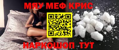 круглые Ставрополь