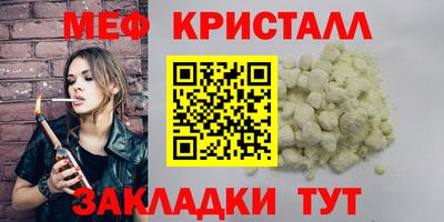 круглые Ставрополь