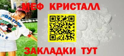марки nbome Старая Купавна