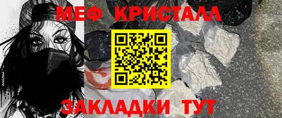 круглые Ставрополь