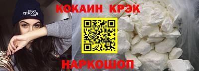 марки nbome Старая Купавна