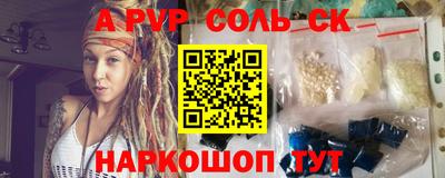круглые Ставрополь