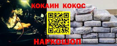 марки nbome Старая Купавна