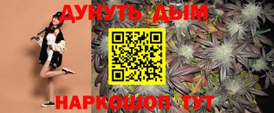 марки nbome Старая Купавна