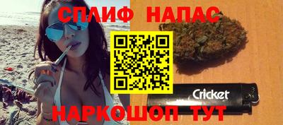 марки nbome Старая Купавна