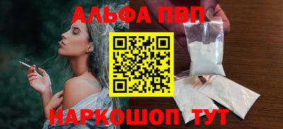 круглые Ставрополь