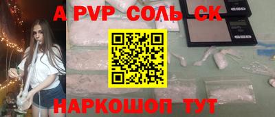 марки nbome Старая Купавна