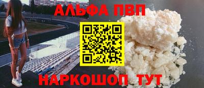 марки nbome Старая Купавна
