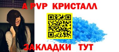 марки nbome Старая Купавна