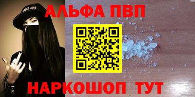 круглые Ставрополь