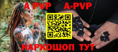 круглые Ставрополь