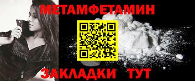 круглые Ставрополь