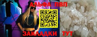 круглые Ставрополь