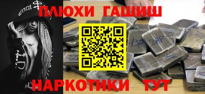 марки nbome Старая Купавна