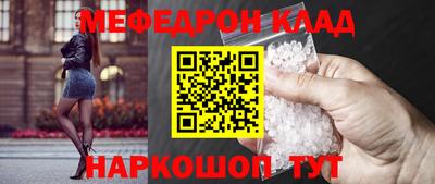 марки nbome Старая Купавна