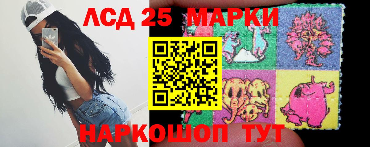 гидра ССЫЛКА  ЛСД экстази ecstasy  Тосно  Вход с VPN  ЛСД экстази кислота 