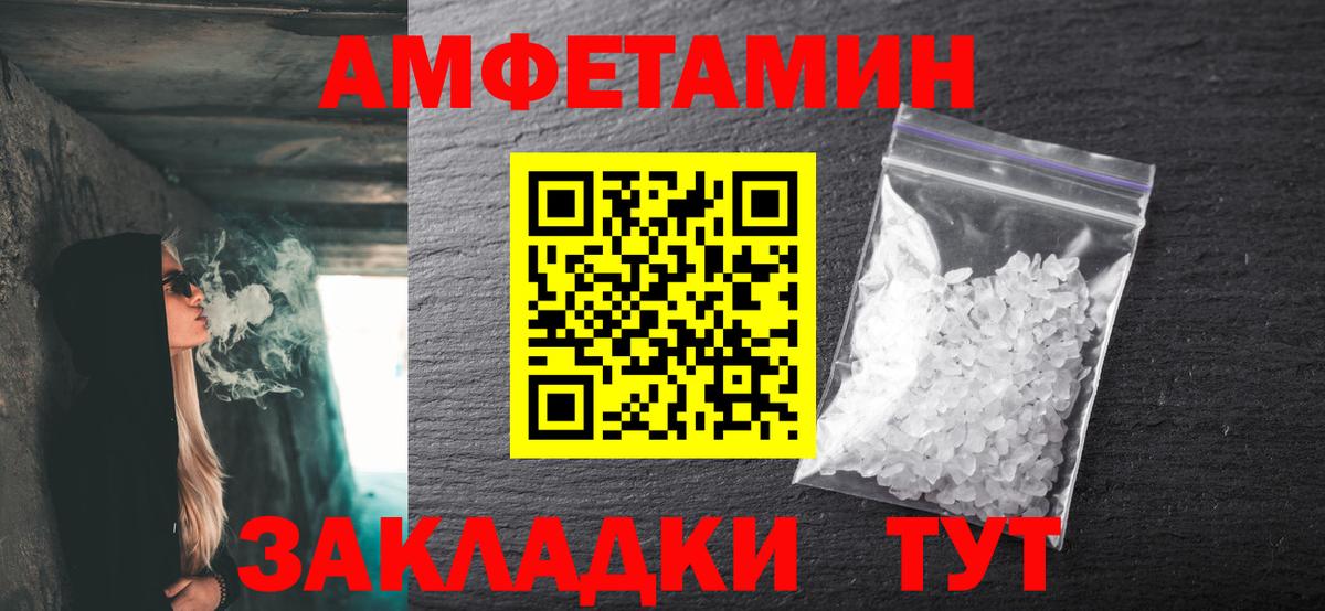 МЕТАМФЕТАМИН Декстрометамфетамин 99.9% Тосно