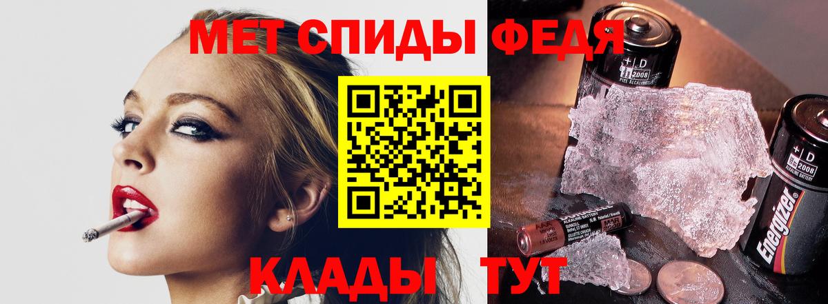 Первитин витя  Вход с VPN  Метамфетамин  Первитин витя  Тосно 