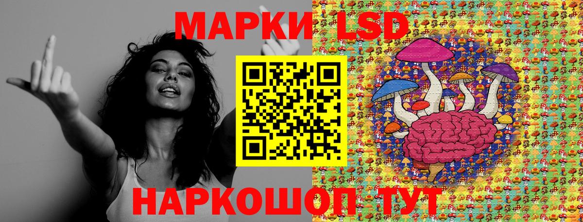 Марки 25I-NBOMe  Наркотические марки 1,8мг  Вход с VPN  Тосно  Наркотические марки 1,8мг 