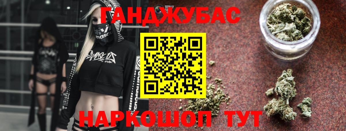 Бошки Шишки Amnesia Тосно